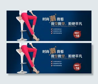 淘宝海报设计图片