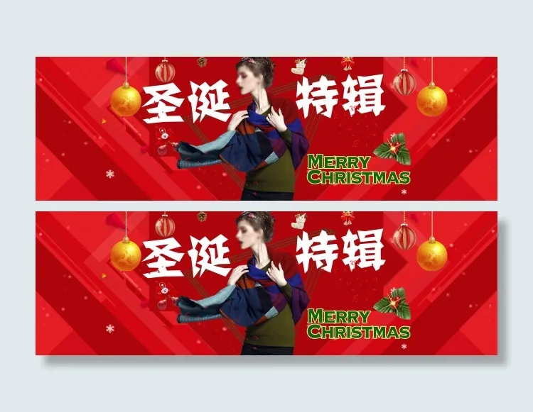 首页全屏海报1920X600像素psd模版下载
