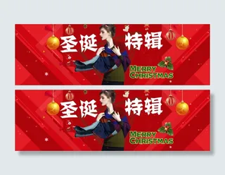 首页全屏海报1920X600像素