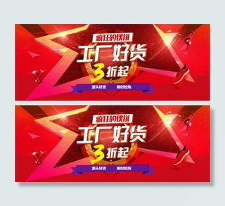 原创疯狂的火拼工厂好货3折起淘宝海...
