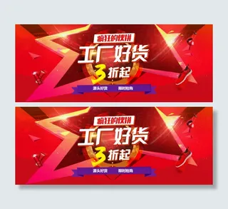 原创疯狂的火拼工厂好货3折起淘宝海...