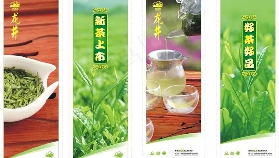 御茶村灯箱片 (注图 片合层)图片