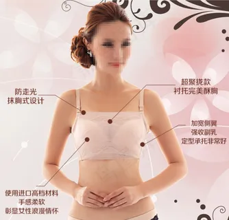 女性文胸海报 女性文胸海报