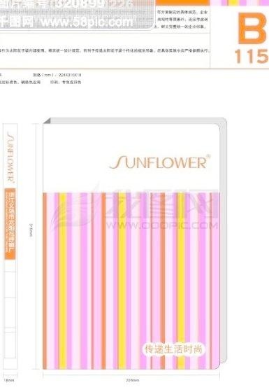 浙江义乌太阳花手袋 矢量CDR文件...