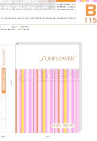 浙江义乌太阳花手袋 矢量CDR文件...