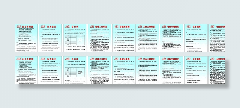 小龙王制度牌图片cdr矢量模版下载