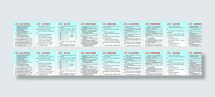 小龙王制度牌图片