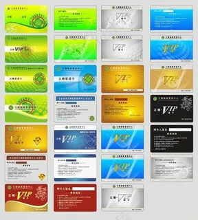 清爽的VIP会员卡矢量素材
