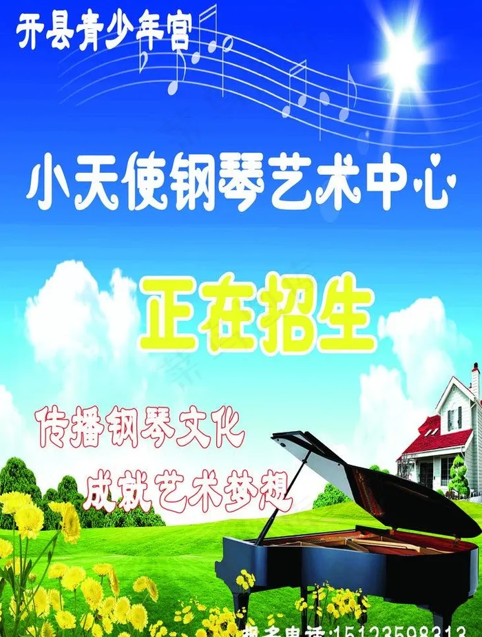 艺术中心图片(2953X4134(DPI:150))psd模版下载