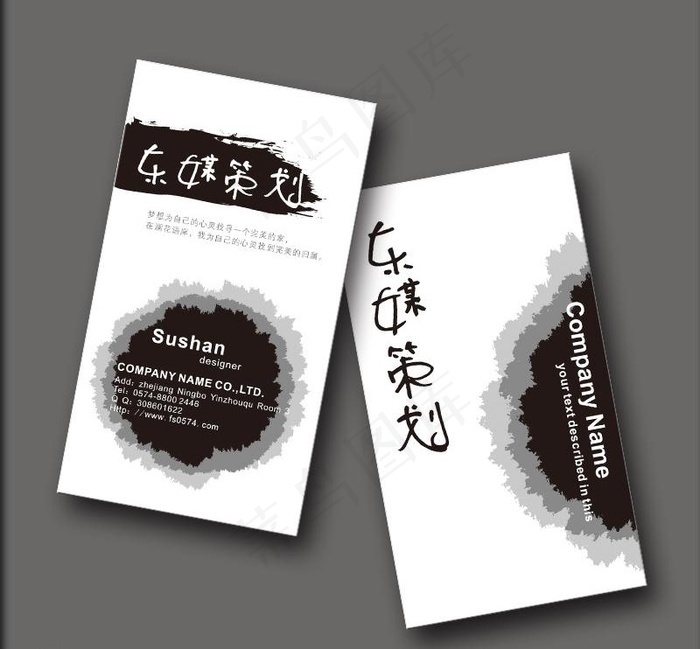 广告公司名片图片cdr矢量模版下载