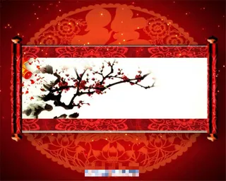 新年中国春节恭贺新禧画卷打开动画