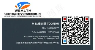 传媒公司个人名片图片