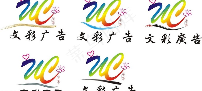 文彩广告logo图片cdr矢量模版下载