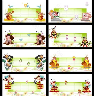 幼儿园 卡通 儿童节 六一图片