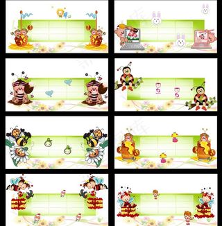 幼儿园 卡通 儿童节 六一图片