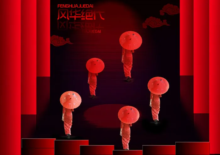 中国风风华绝代古典文化PSD素材psd模版下载