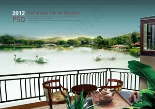 房地产展板背景