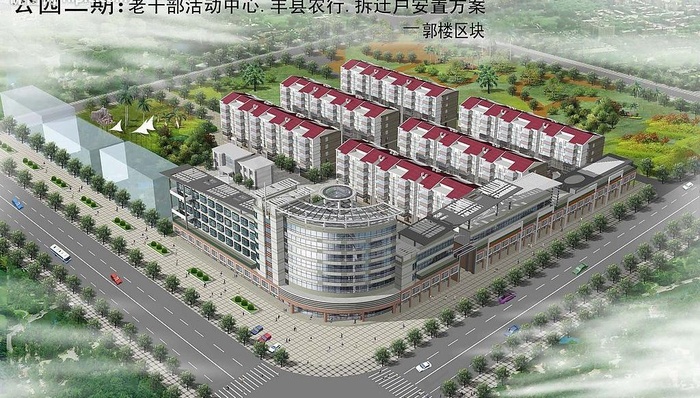 老年 活动 中心 3d 效果图图片
