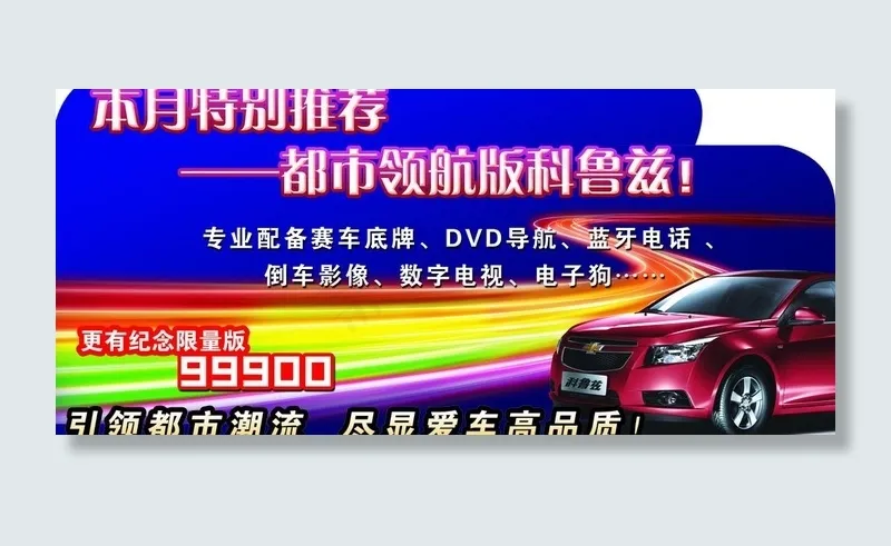 本月特别推荐psd模版下载