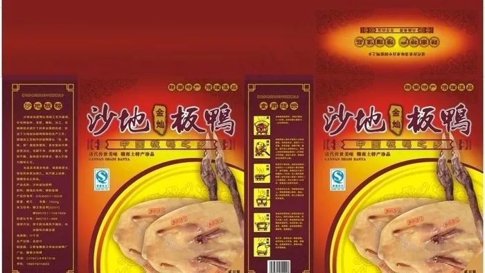 沙地板鸭图片cdr矢量模版下载