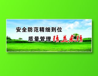 安全防范精细到位