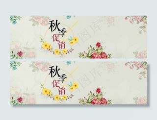 淘宝店铺背景图片女装海报背景素材