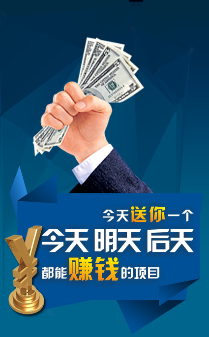 微信营销psd模版下载