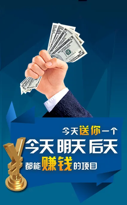 微信营销psd模版下载