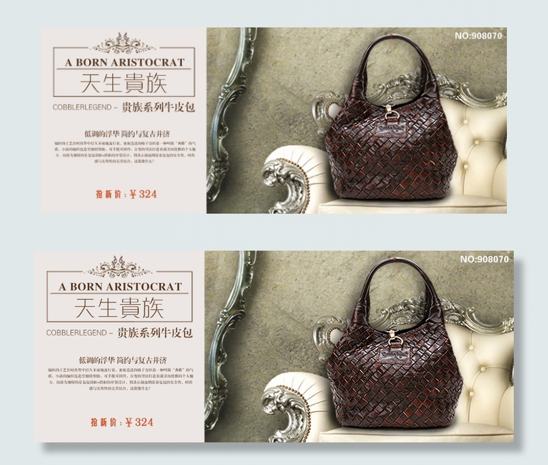 淘宝箱包活动海报包包促销海报