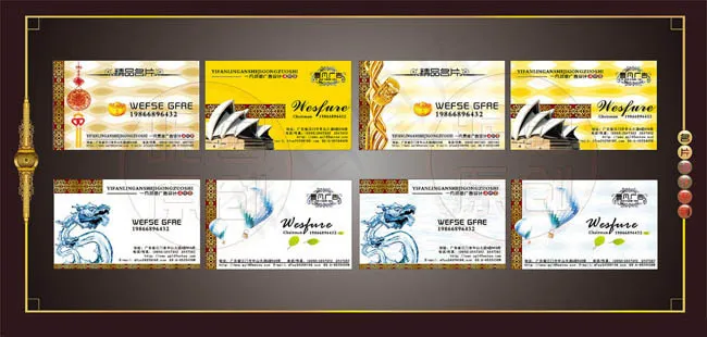 精品名片设计矢量素材cdr矢量模版下载