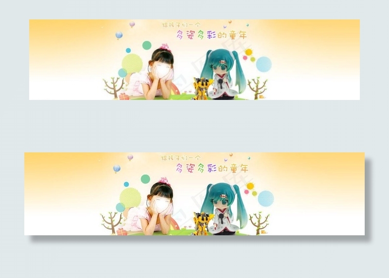 玩具广告设计模图片