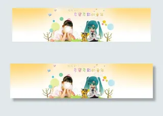 玩具广告设计模图片