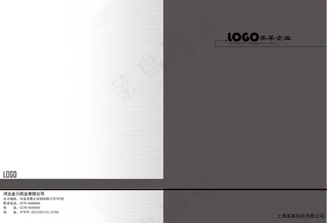 全套企业产品宣传画册海报封面画册封... 全套企业产品宣传画册海报封面画册封...