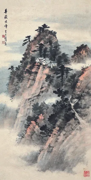 华山北峰图片 华山北峰图片