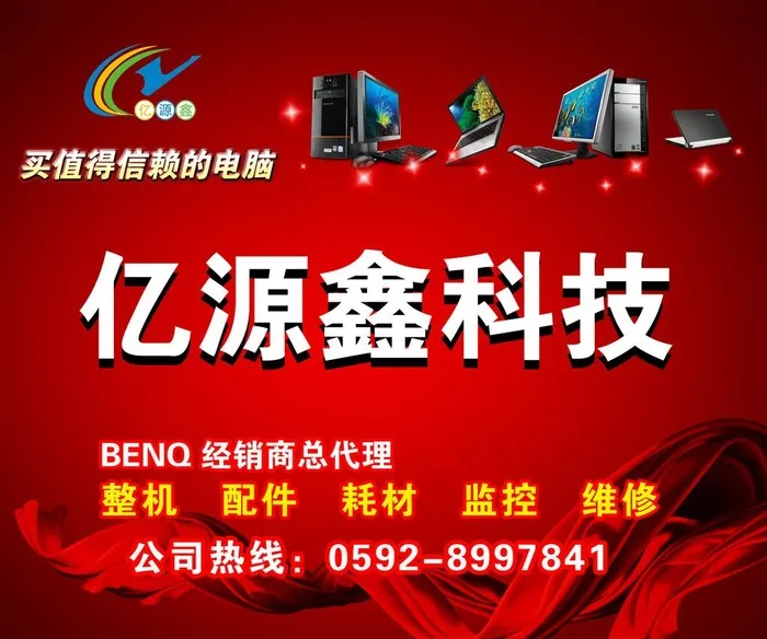 明基图片psd模版下载