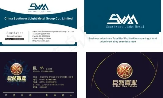 两款庄重风格名片模板