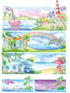 水彩画的梦想家园