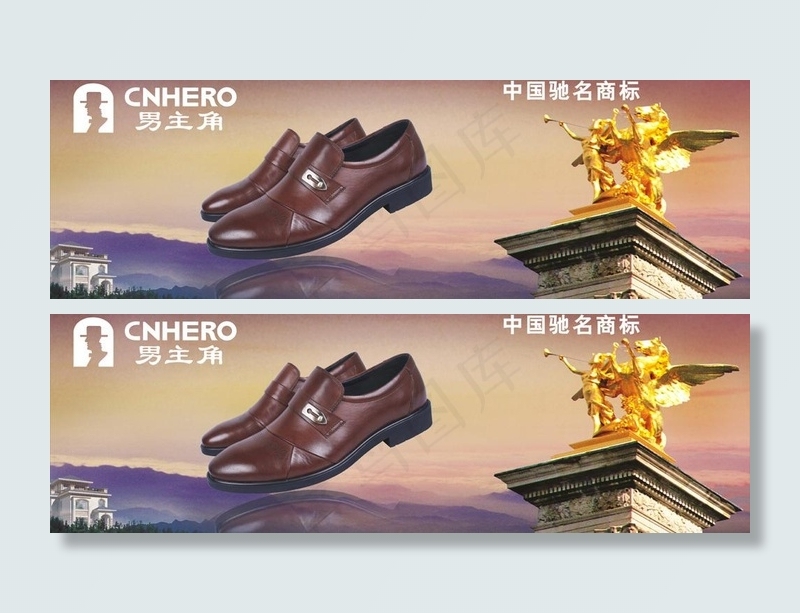 欧式建筑 企业文化 灯片 男鞋 气...cdr矢量模版下载