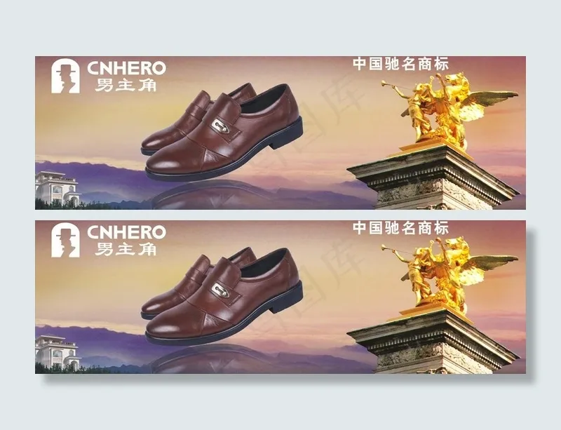 欧式建筑 企业文化 灯片 男鞋 气...cdr矢量模版下载