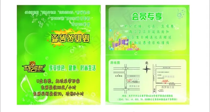 纸巾包图片cdr矢量模版下载