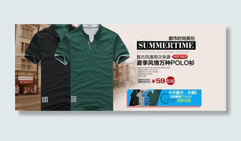 短t海报图图片psd模版下载