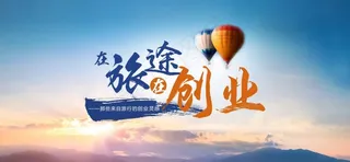 清新黄昏天空云彩背景大图
