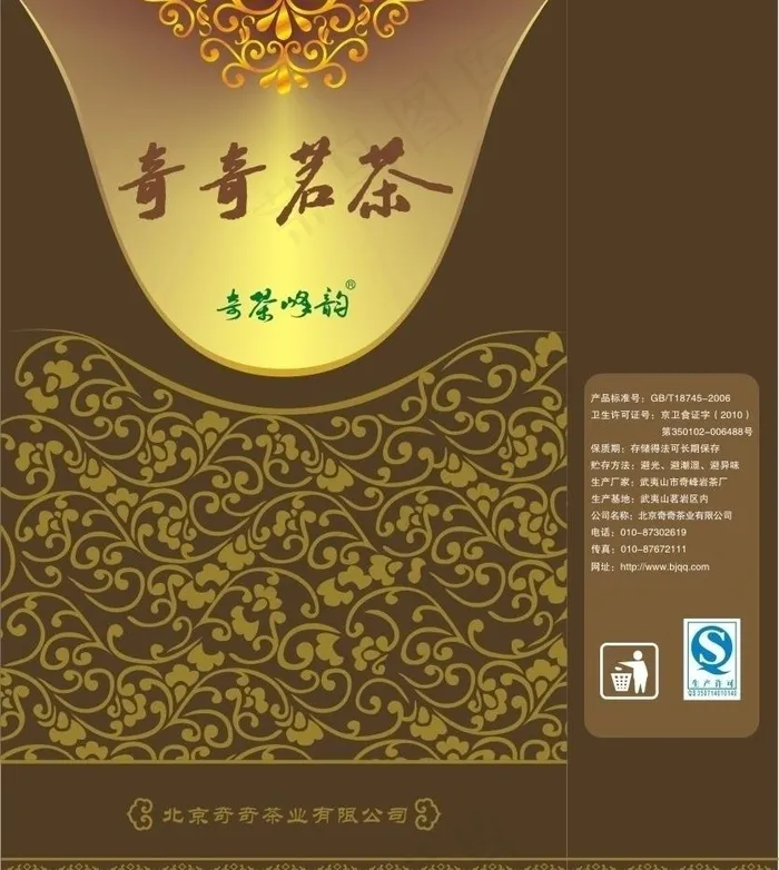 茶叶手提袋图片cdr矢量模版下载
