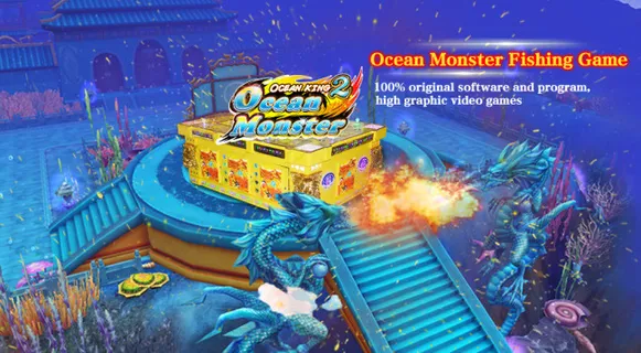 深海鱼机ocean monster