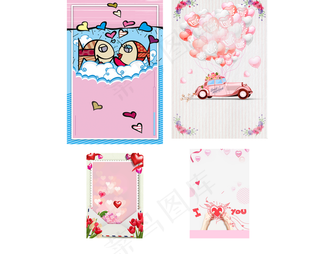 浪漫粉色情人节背景元素