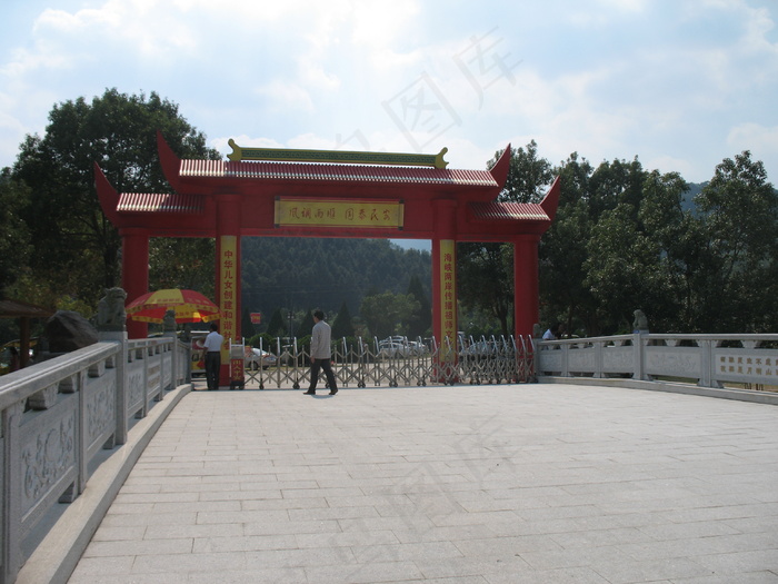 三平寺图片