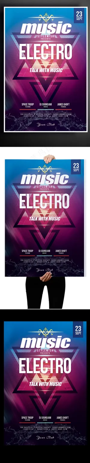 国外电音音乐节创意高端潮流海报
