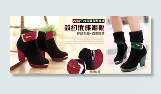 淘宝女鞋海报图片