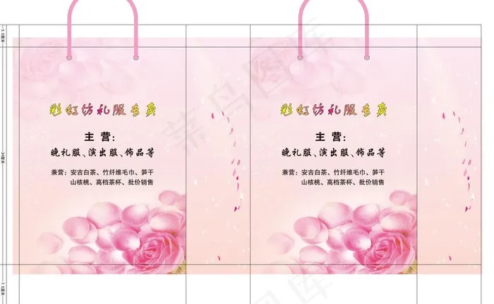 彩虹坊礼服手提袋图片eps,ai矢量模版下载