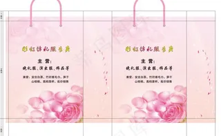 彩虹坊礼服手提袋图片